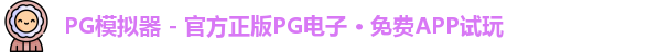 PG